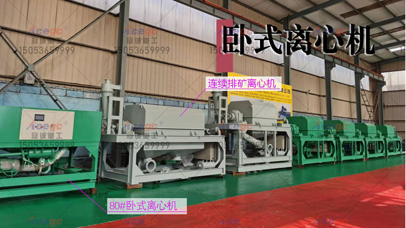 移動(dòng)式寶石鉆石礦提取設(shè)備