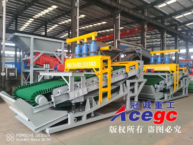 寶石礦鉆石礦重選提取設備